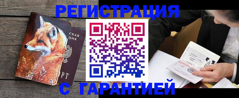 регистрация для дет. сада в Изобильном